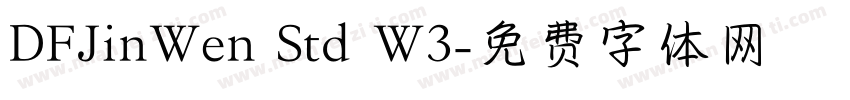 DFJinWen Std W3字体转换